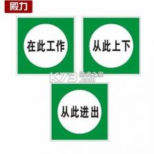 悦东风 v6.2.0 安卓app下载 截图