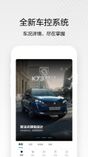 悦东风 v6.2.0 安卓app下载 截图
