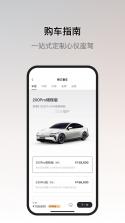 悦东风 v6.2.0 安卓app下载 截图