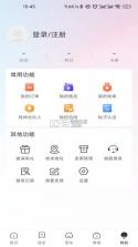 悦东风 v6.2.0 安卓app下载 截图