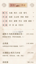 悦东风 v6.2.0 安卓app下载 截图