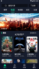 坦克前线 v12.7.0.3 安卓app下载 截图