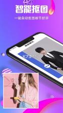 告白键盘 v1.0.00.035 安卓app下载 截图