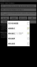 告白键盘 v1.0.00.035 安卓app下载 截图