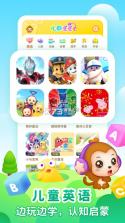 儿歌点点启蒙版 v3.47.0 官方app下载安装 截图
