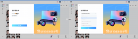 CompanionEye v4.0.24.01 app下载 截图