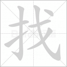 找老伴 v1.1.0 app下载 截图