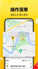 送道 v1.0.122 安卓app下载 截图