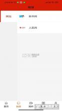 宁城融媒 v1.3.2 下载官方版 截图