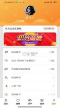 宁城融媒 v1.3.2 下载官方版 截图