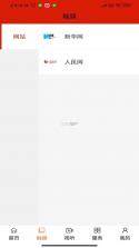 宁城融媒 v1.3.2 下载官方版 截图