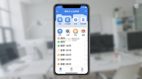赛轮办公 v3.3 下载官方版 截图