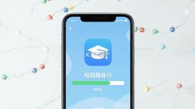 校园随身行 v6.5.26 安卓app下载 截图
