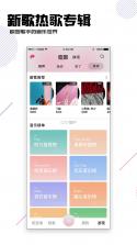 校园随身行 v6.5.26 安卓app下载 截图