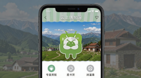 云上喀喇沁 v1.2.5 app下载免费 截图