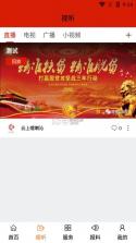 云上喀喇沁 v1.2.5 app下载免费 截图