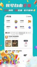 云上喀喇沁 v1.2.5 app下载免费 截图