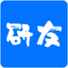 研友 v1.10.1 app下载