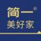 简一美好家官方app下载安装