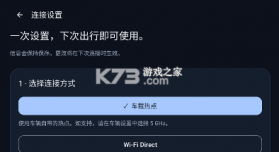MiAuto v0.1.1 apk下载 截图