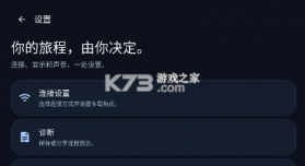 MiAuto v0.1.1 apk下载 截图