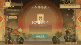 对弈五千年 v0.7 官方下载 截图
