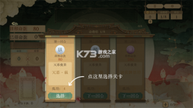 对弈五千年 v0.7 官方下载 截图