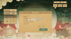 对弈五千年 v0.7 官方下载 截图