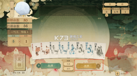 对弈五千年 v0.7 官方下载 截图