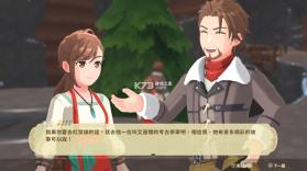 牧场物语特拉迪亚的回响 v1.0.0 switch中文版下载 截图