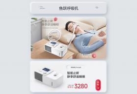 鱼跃心电 v1.1.2.2 官方app下载安装 截图