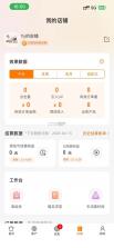 酷瓜合伙 v3.0.28 官方app下载安装 截图