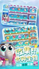 萌鱼泡泡 v3.4.5.4 下载新版 截图