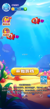 萌鱼泡泡 v3.4.5.4 下载新版 截图