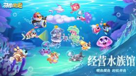 萌鱼泡泡 v3.4.5.4 下载新版 截图