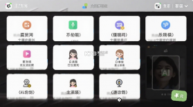 PS美图AI修图 v5.5.0 下载官方版 截图
