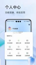 酷灵通 v2.12.1 app下载 截图