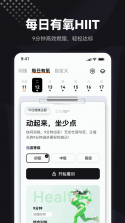 魔训 v4.2.2.1 app下载 截图