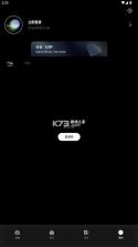 光卷lume v1.1.2 安卓版下载 截图