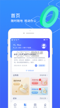小天精灵 v10.03.117 官方app下载安装 截图