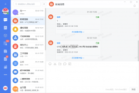 小天精灵 v10.03.117 官方app下载安装 截图