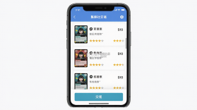 集换社 v3.42.9 app下载 截图