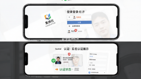 集换社 v3.42.9 app下载 截图