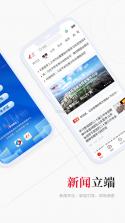 大众新闻 v10.8.2 官方app下载安装 截图