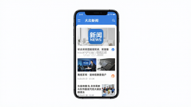 大众新闻 v10.8.2 官方app下载安装 截图