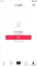 抖音国际版tiktok 2026 v47.2.41 破解版本 截图