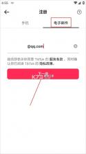 抖音国际版tiktok 2026 v47.2.41 破解版本 截图
