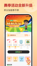 茵战 v10.20.0 官方app下载安装 截图