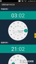 手机防盗报警器 v22.5.6 官方app下载安装 截图