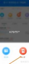 记加班 v4.8.0 下载官方版 截图